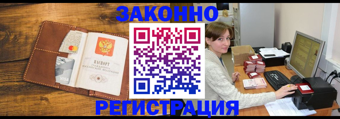 регистрация для дет. сада в Коле