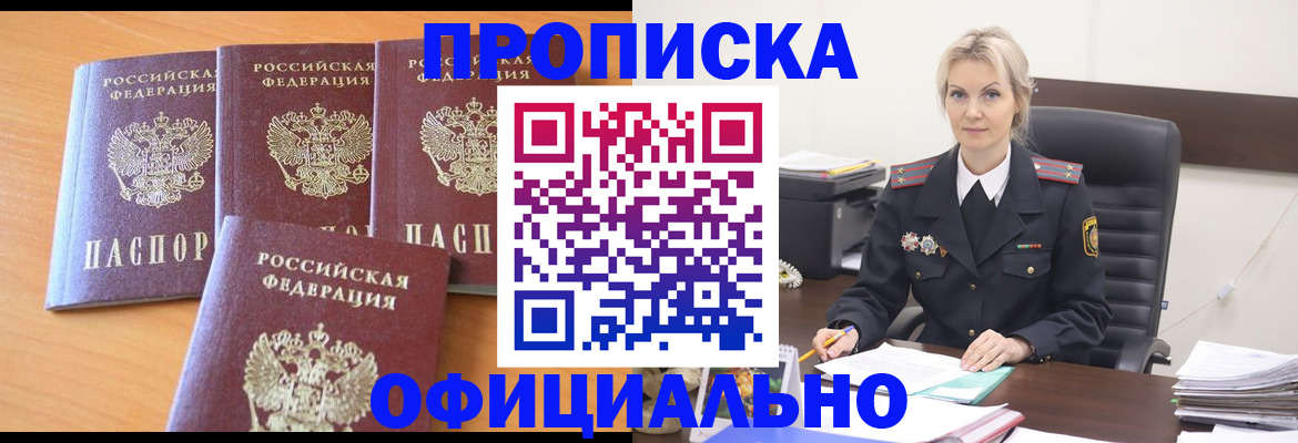 миграционный учет в Коле