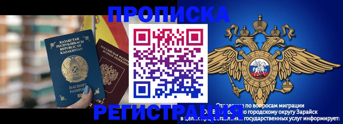 миграционный учет в Коле